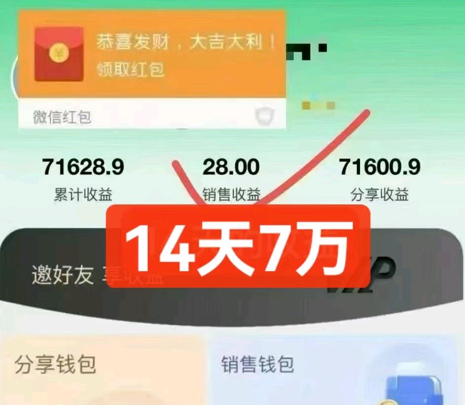 来先生找合伙人刚需纸巾项目，共享收益，诚邀创业/副业伙伴日入*