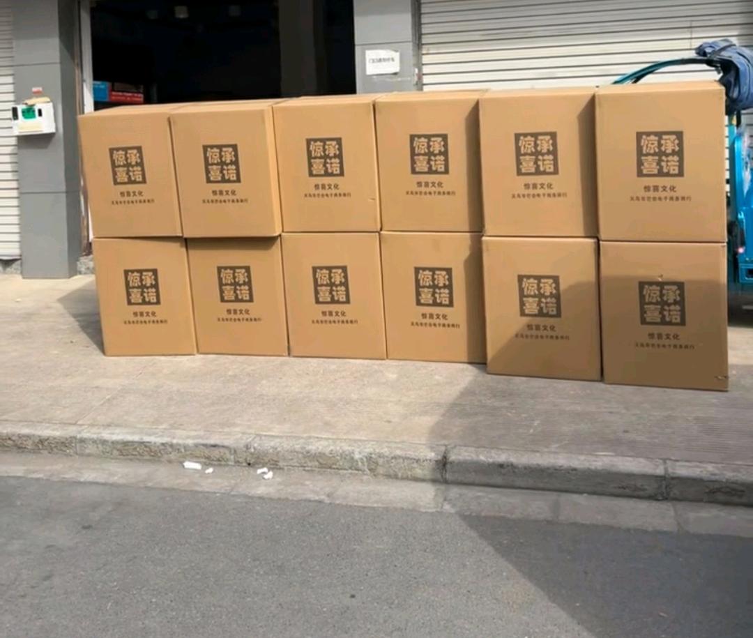 罗正平品牌货源