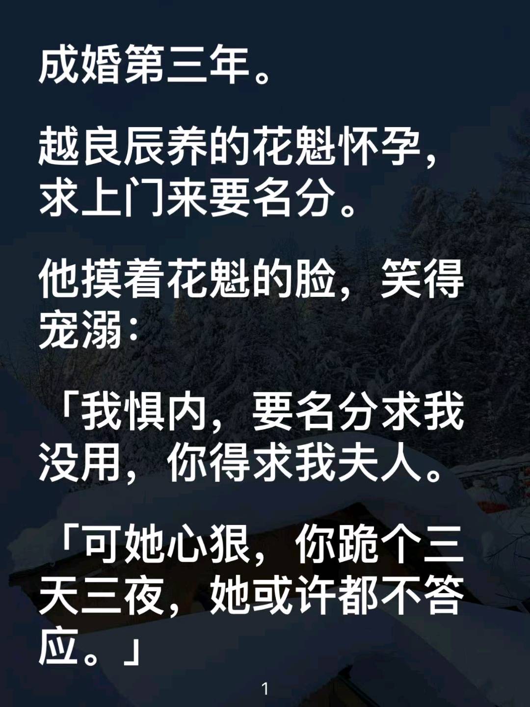 吴先生其他供需寻找兼职合作，小红薯图文代发项目，日结稳定收益，长期合作共赢