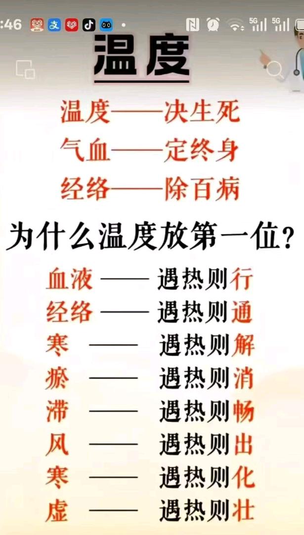 梁梅娇痛症产品无激素无副作用