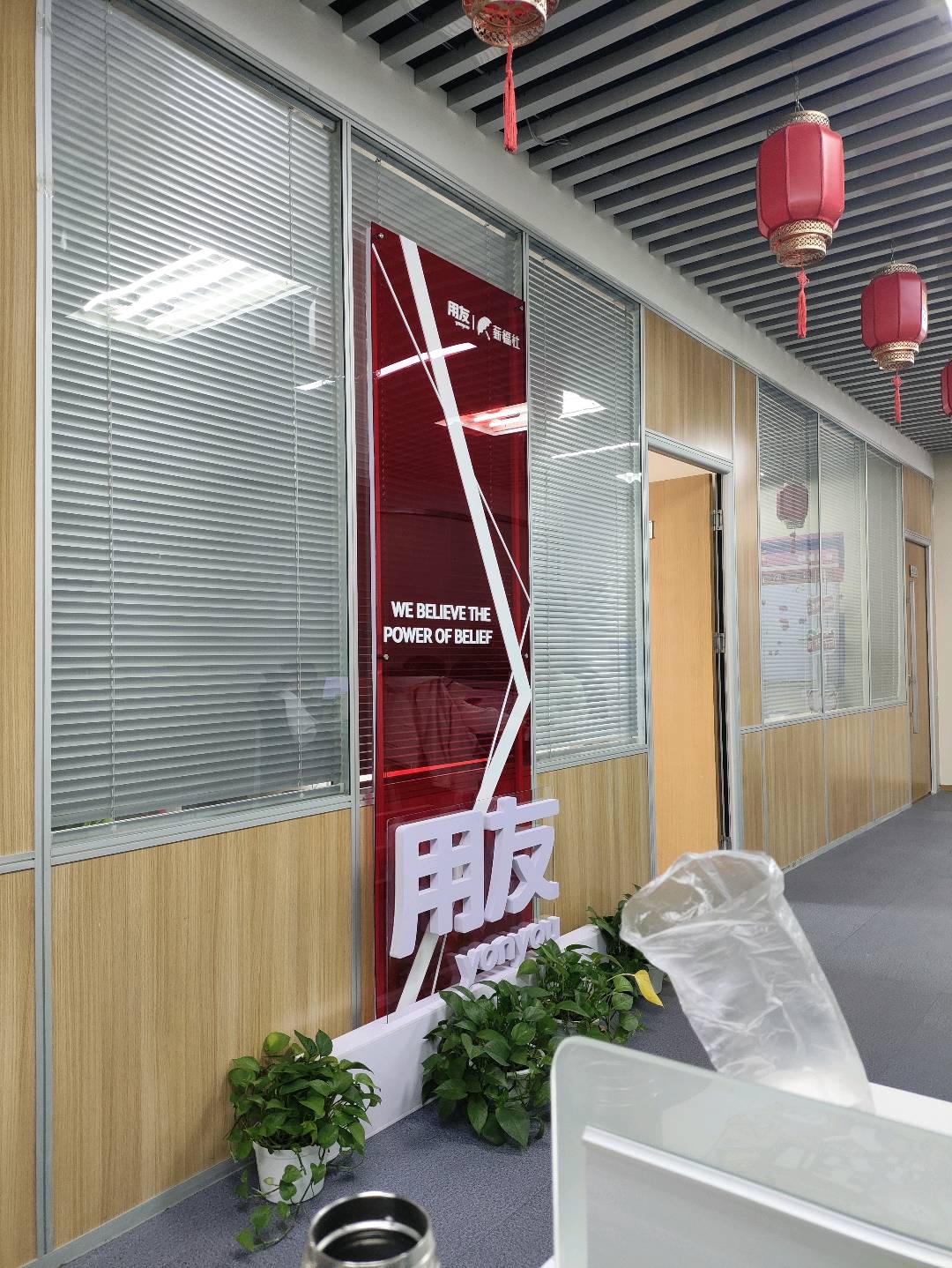 郑先生推广团队上市企业，用友集团，提供私域流量，寻求网推项目