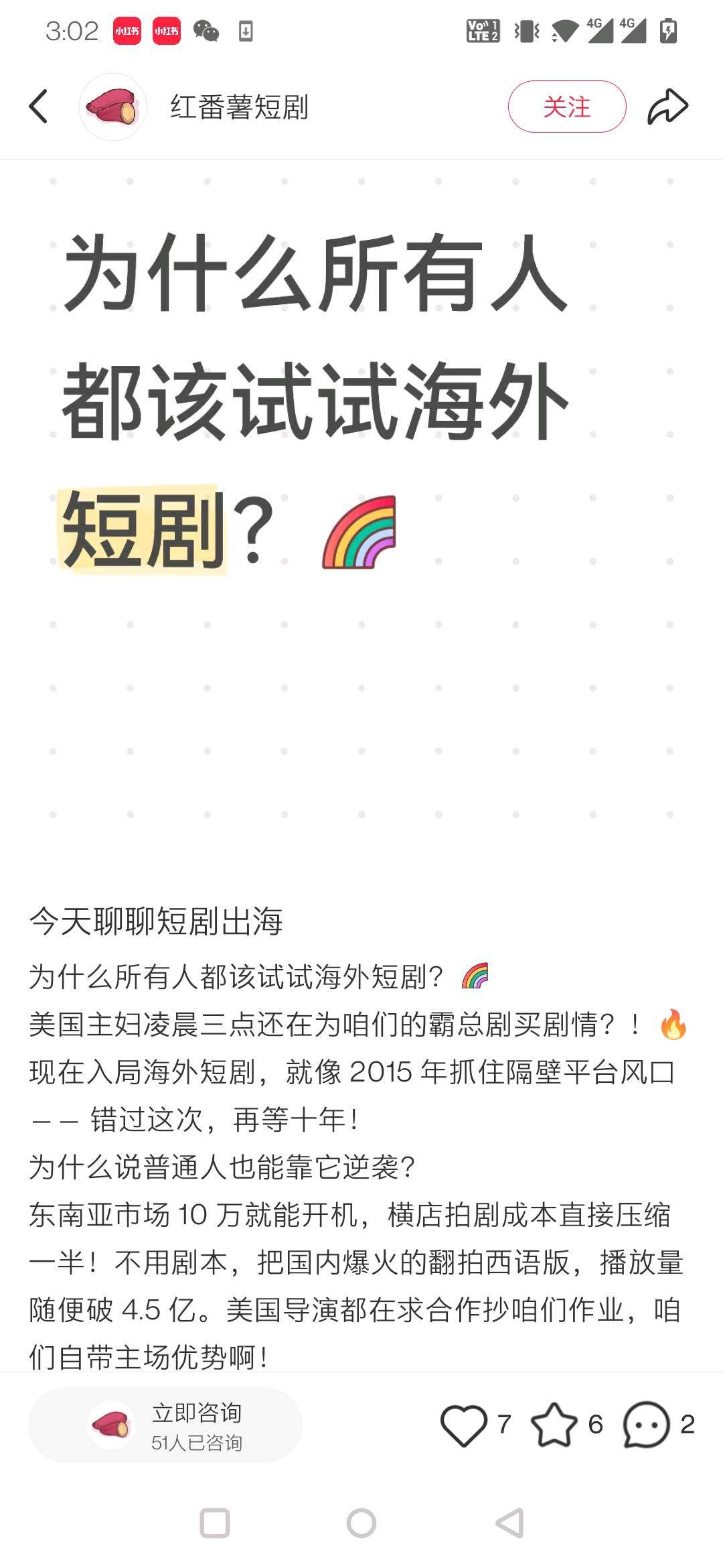 郑龙斌其他供需小红书图文视频代发一单一结算