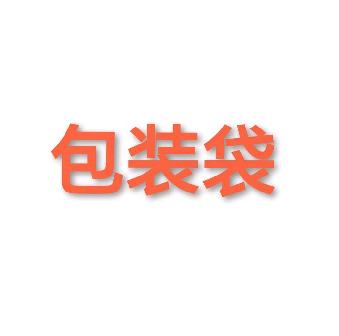 李先生