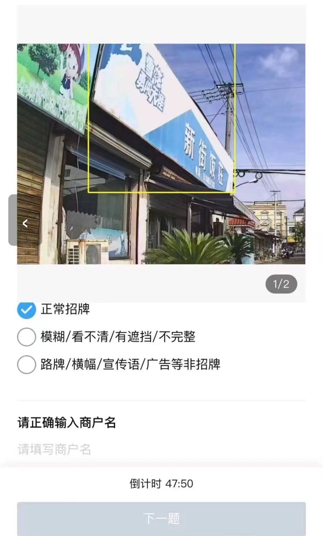 何娇萍其他供需店铺名称录入一组题2块钱，单纯打字 要茶水费