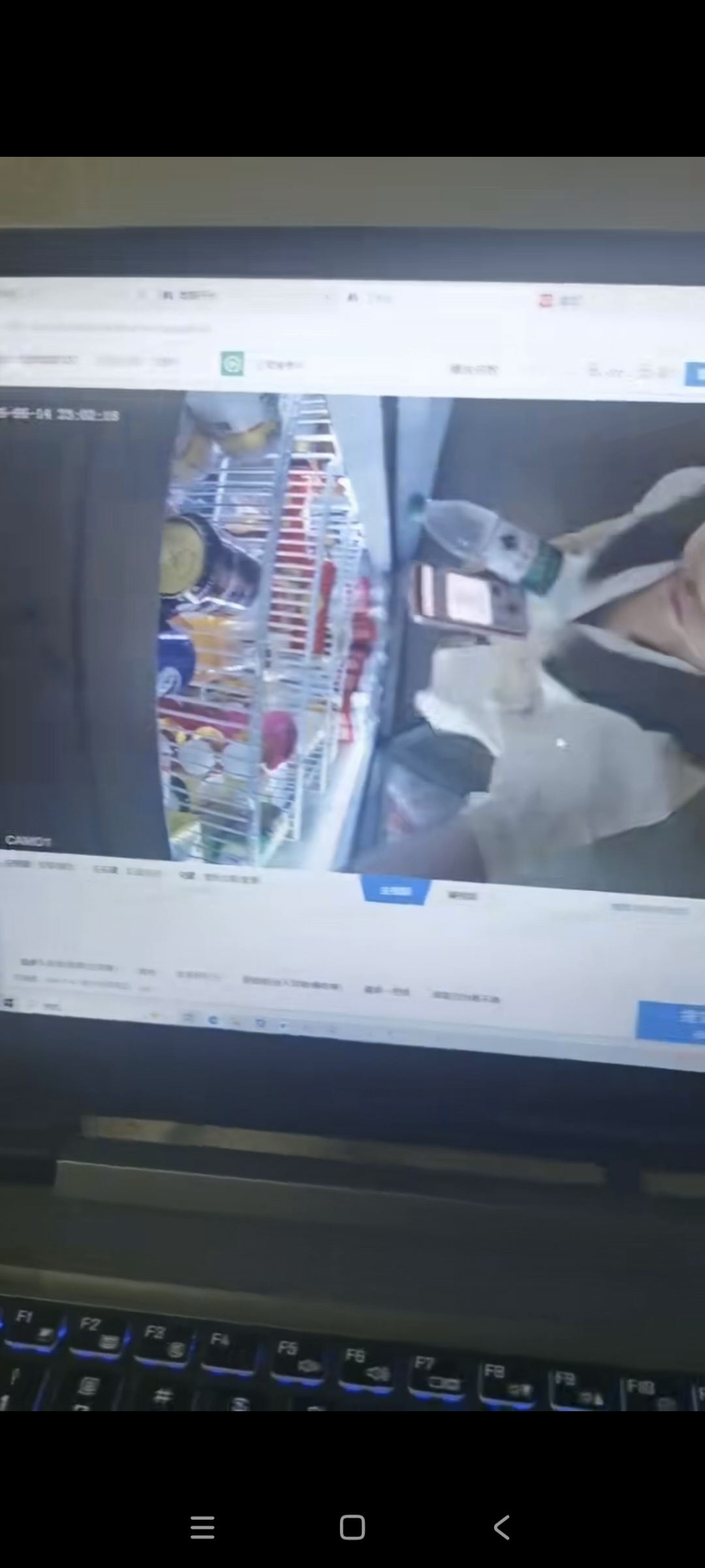 姜先生其他供需无人货柜审核，需要电脑，工资日结自提