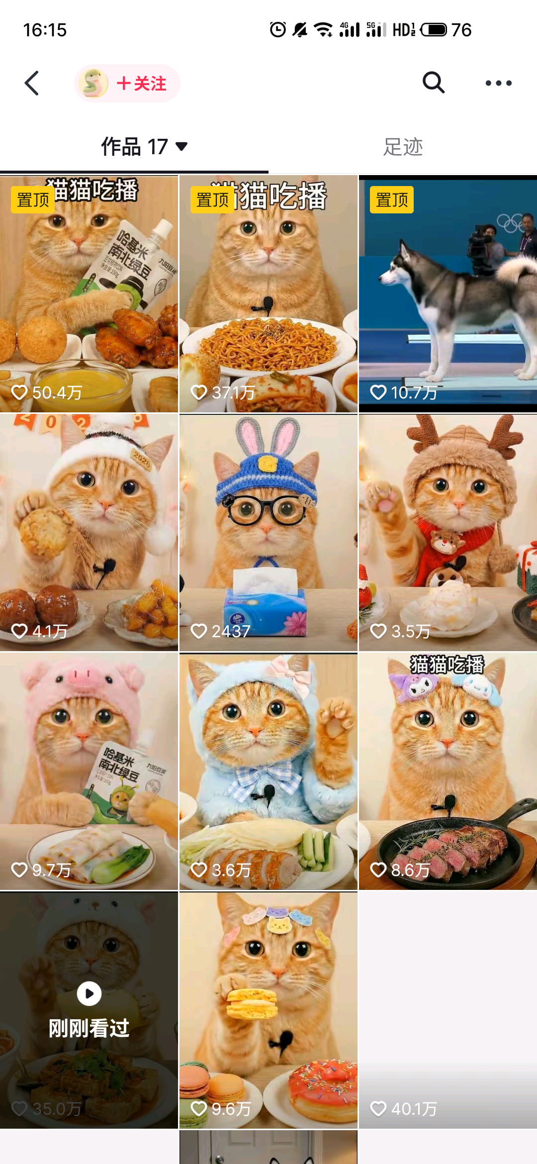 李女士其他供需