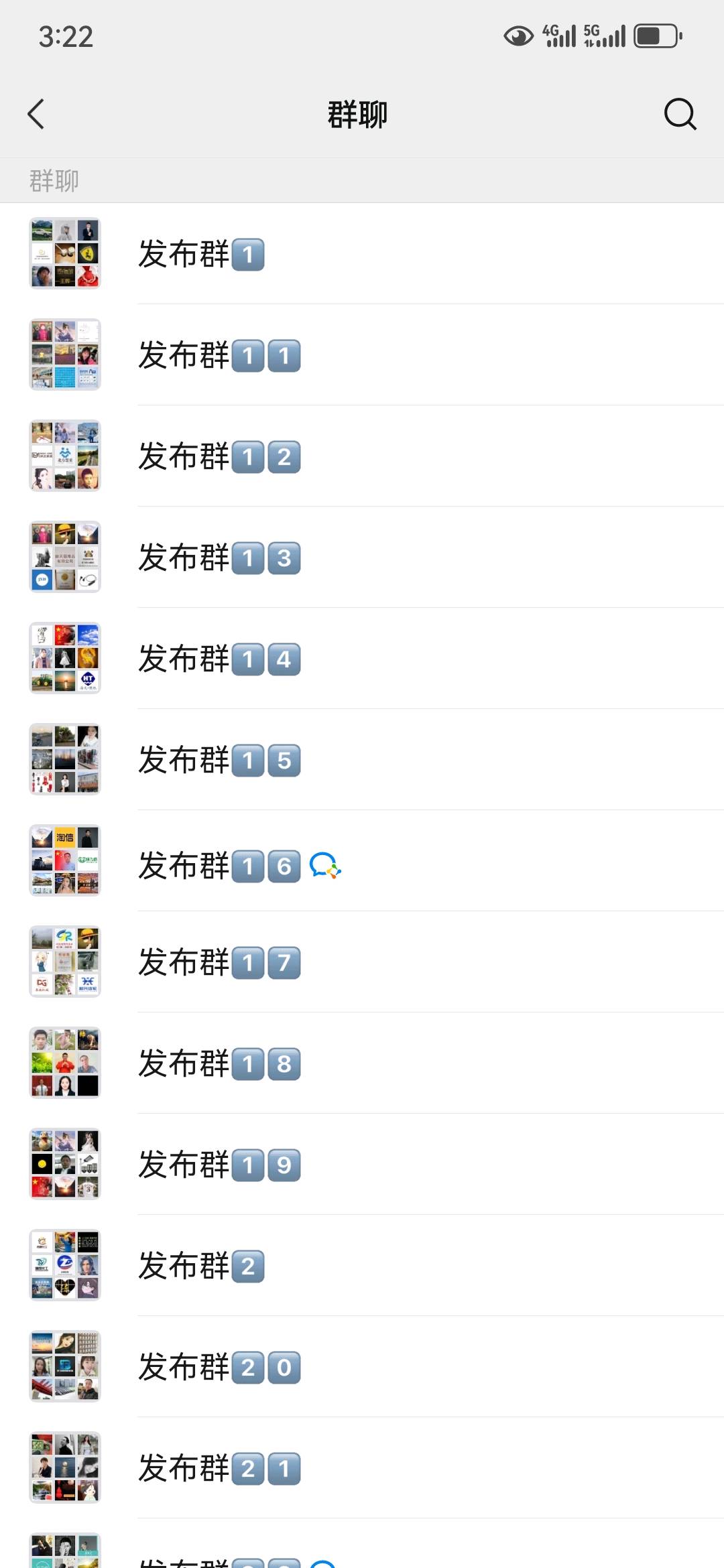 赵先生推广团队有大量人脉
