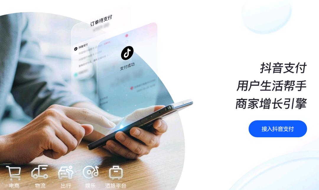梁谨薪找合伙人本地生活,商家增长引擎!