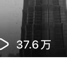 阿先生其他供需