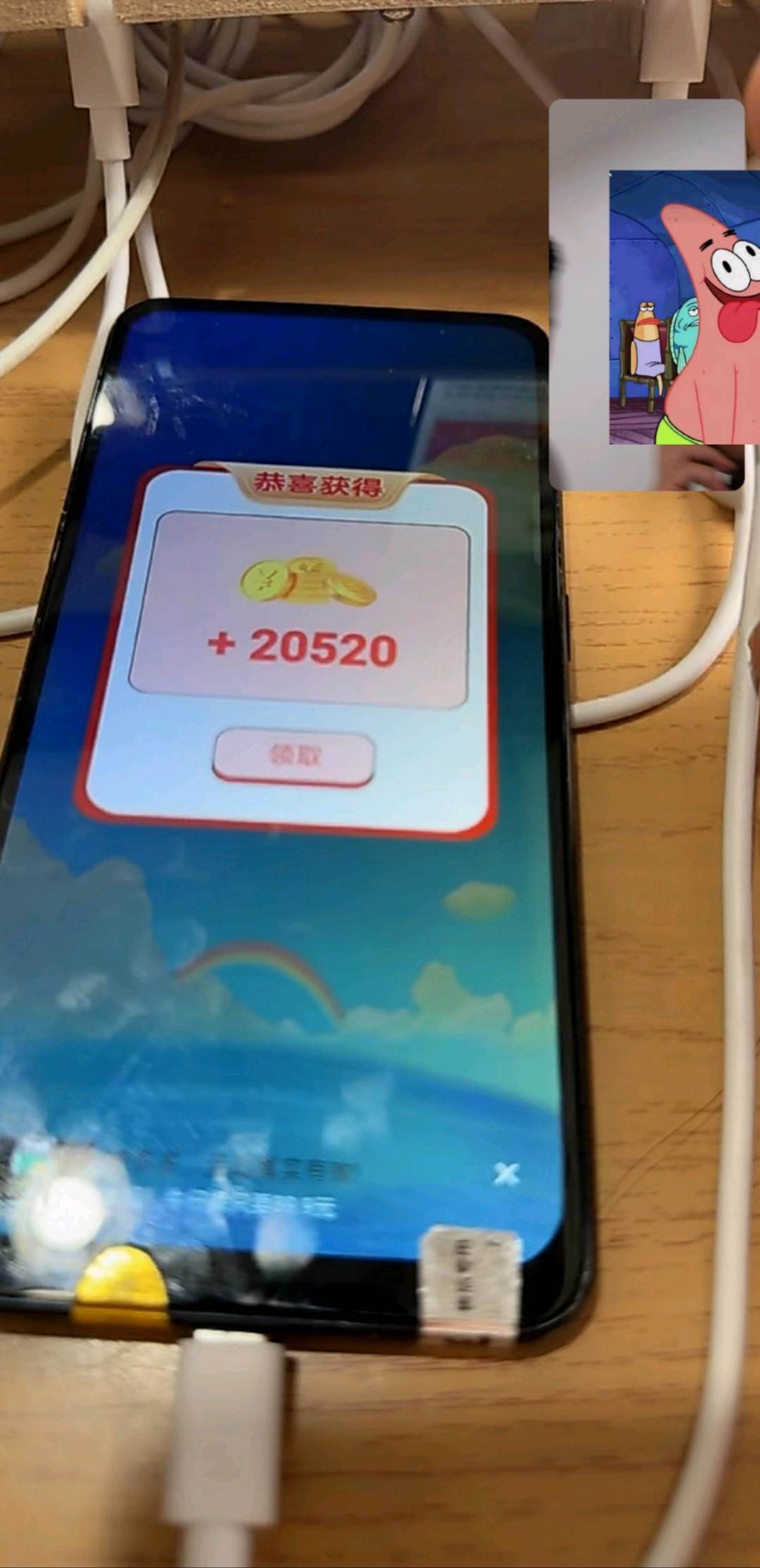 马怀民找合伙人广告联盟项目，穿山甲 腾讯 优量汇等多个广告平台合作