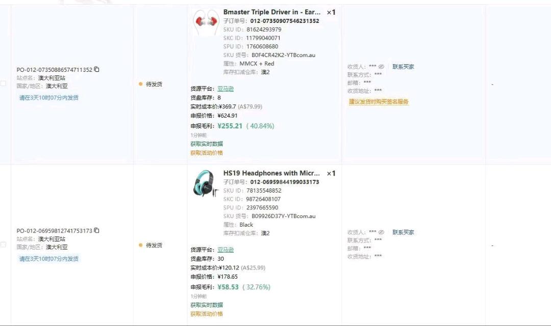 蒋先生其他供需无货源跨境电商，适合想转型或者创业的老板，拉新工作室，学生代理