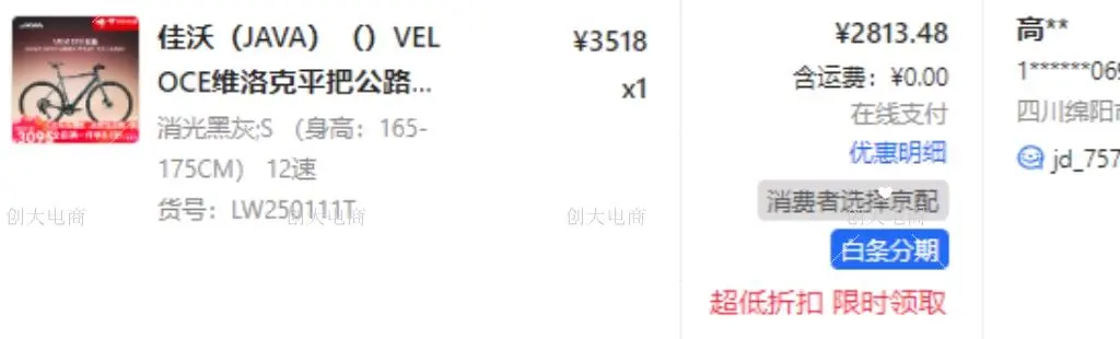 郑利平找合伙人0学费、0基础、免费带,先拿结果后分成
