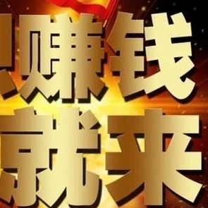 u客直谈实名认证杨先生