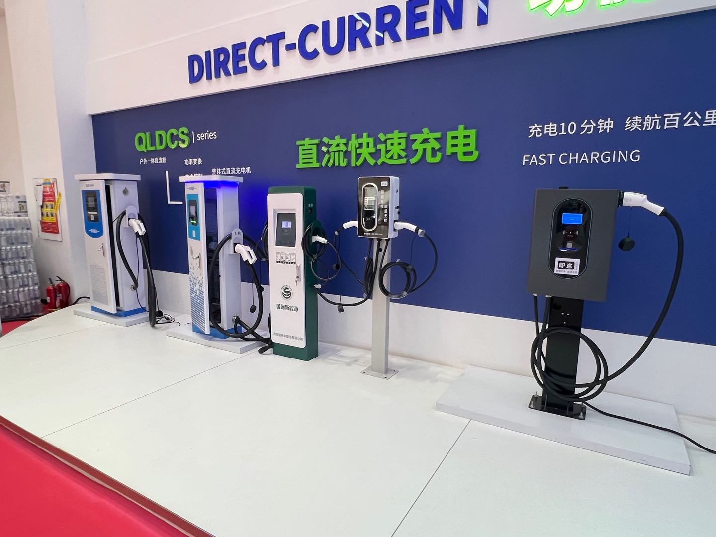 王先生新能源充电桩推广