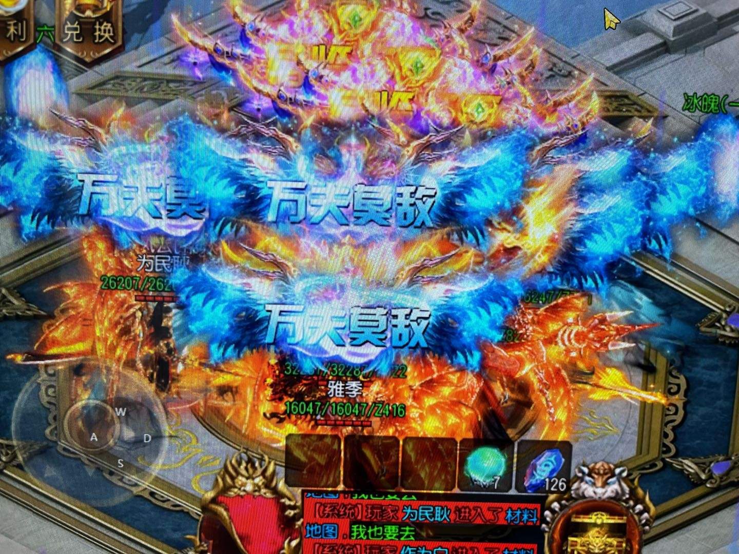 汪先生找合伙人