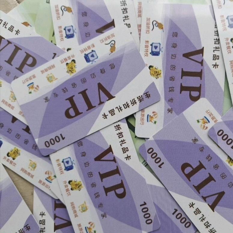 耿先生诚寻实体商家合作，旅游卡折扣卡一手资源，佣金丰厚结算灵活