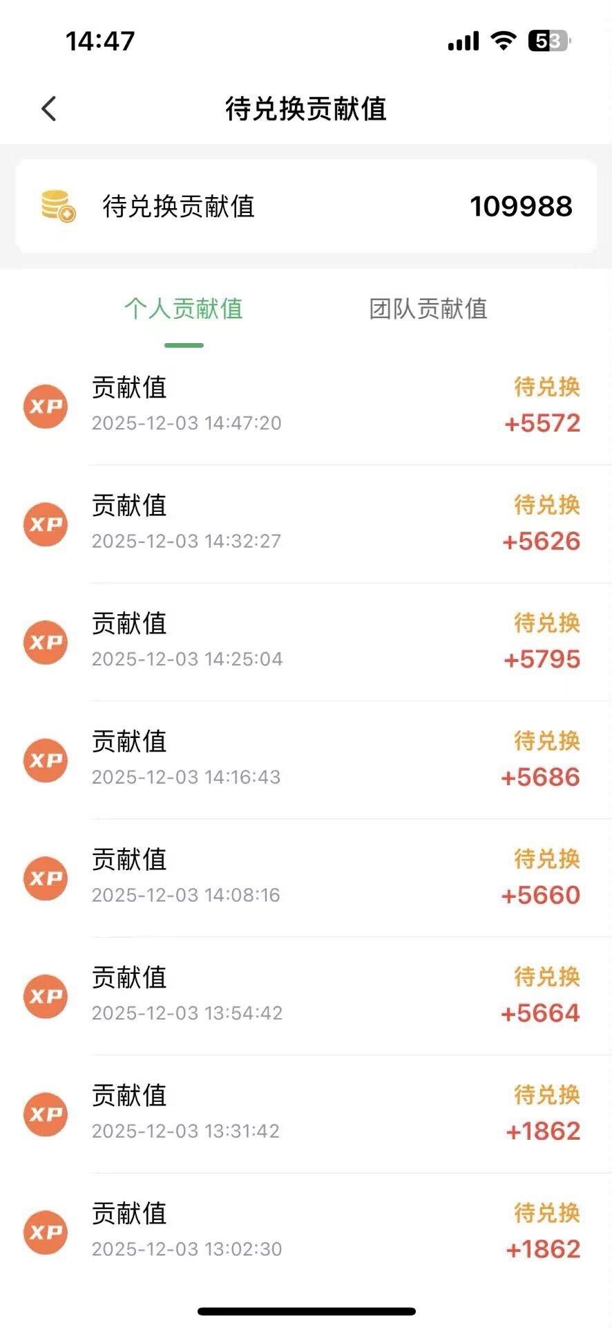 张女士其他供需佣金日结，每天稳定收益* 0投资项目 人人可做 上班族 宝妈族