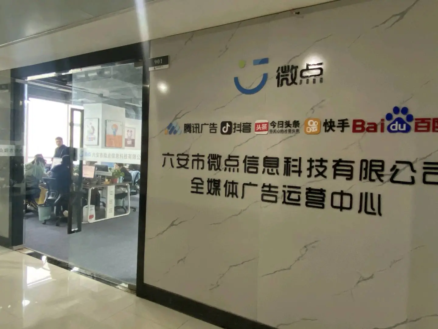 胡红蕊找合伙人