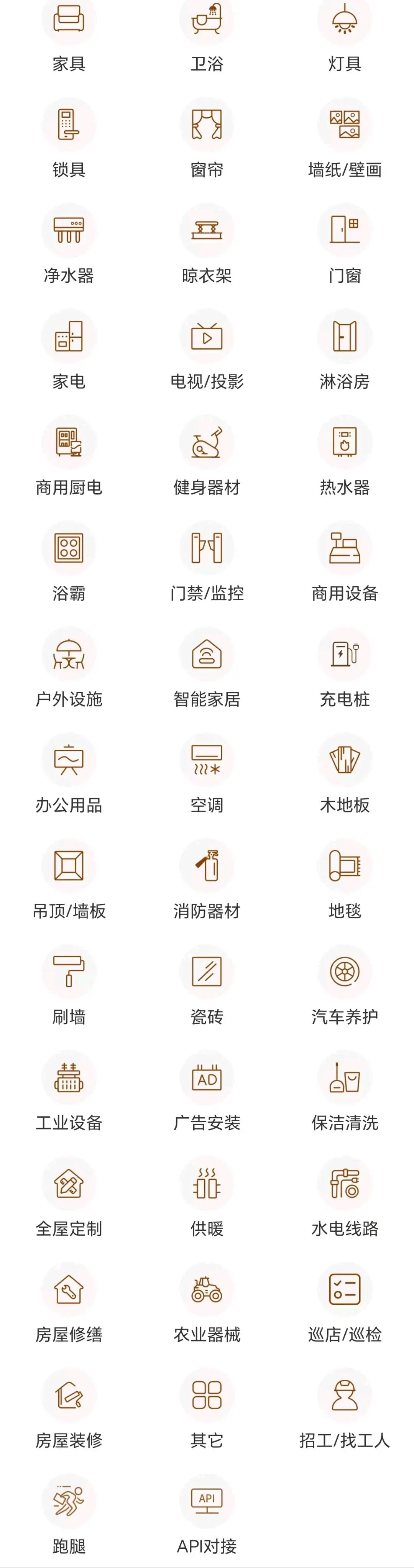 熊明辉乙方信息速嘉服务