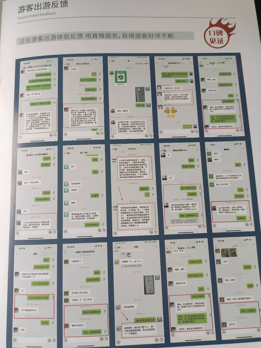 彭火龙找合伙人