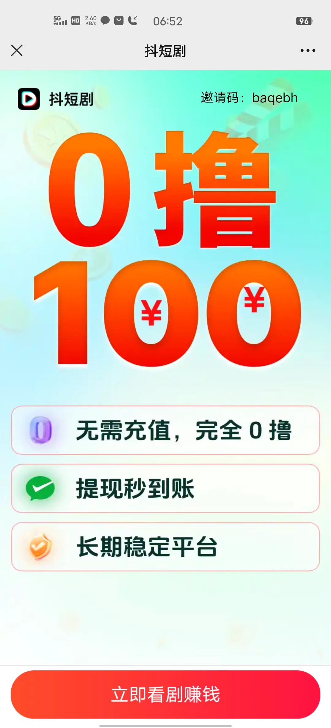 尚先生找合伙人