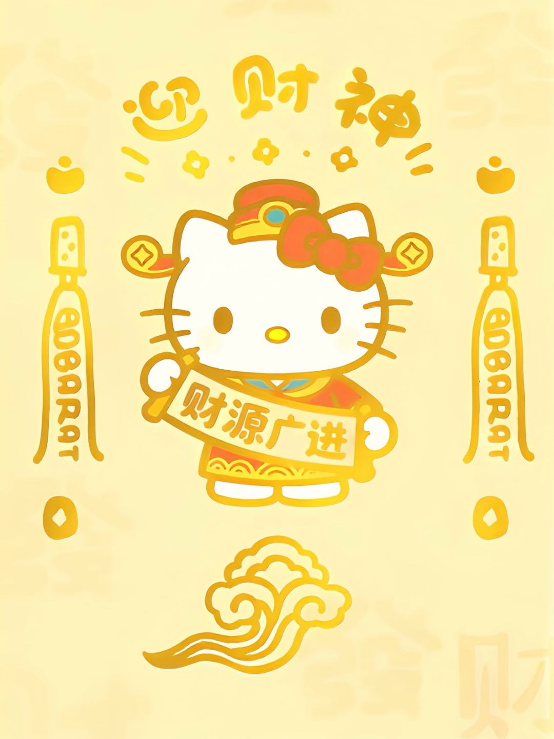 黄采奕找合伙人