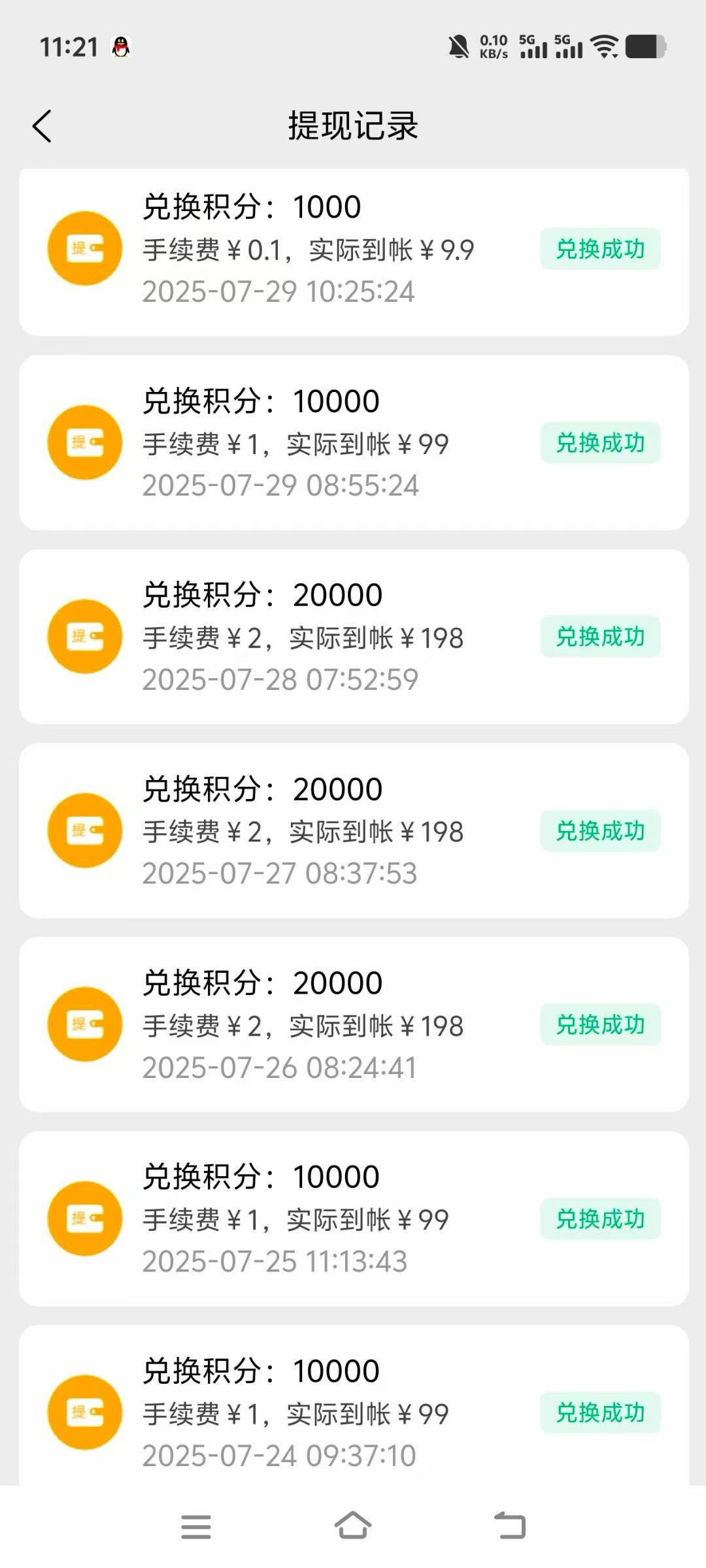蔡先生其他供需烟盒回收，变废为宝，线上线下结合轻松*