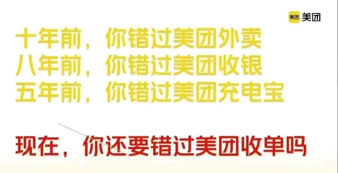 罗丽地推项目