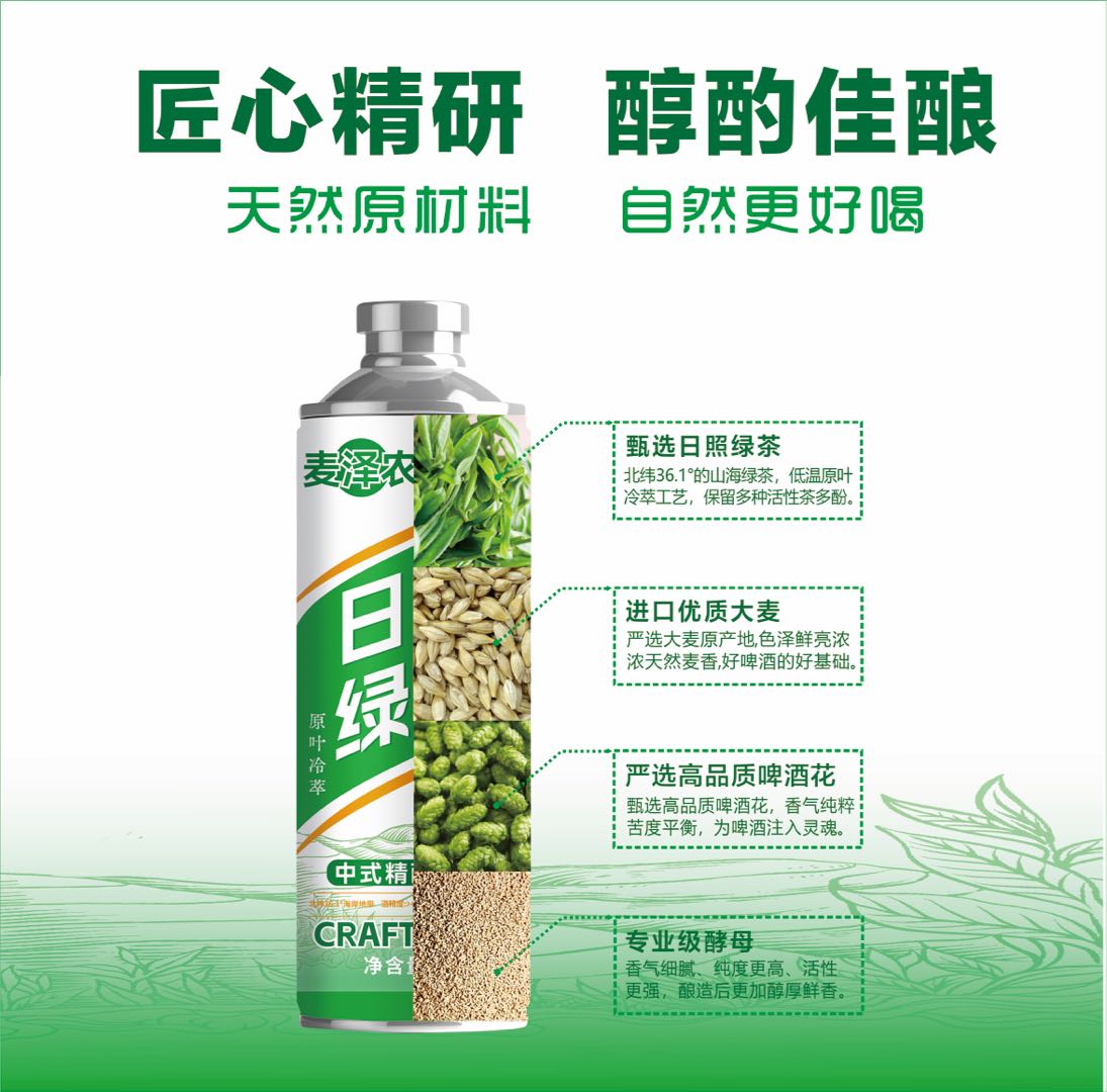 刘先生品牌货源