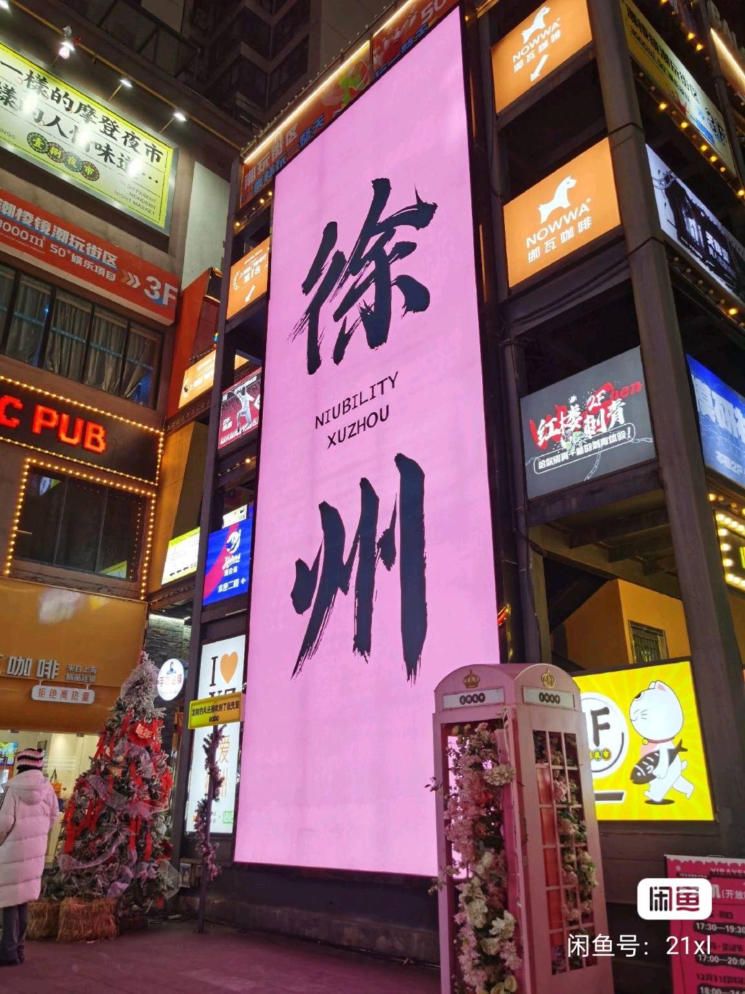 常先生推广团队