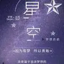 陈介震头像