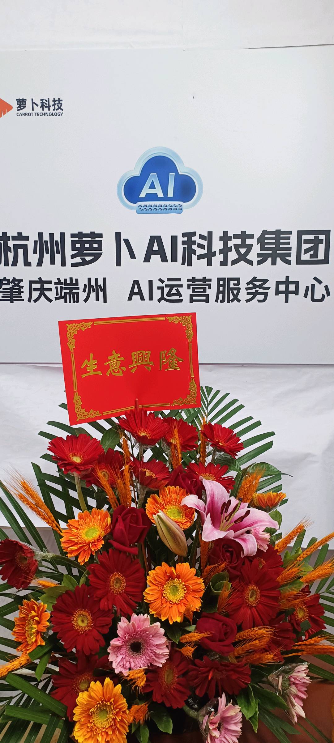 江绍波找合伙人诚招执行力强伙伴，AI短视频，团购创业，7/15天孵化+全年运营支持