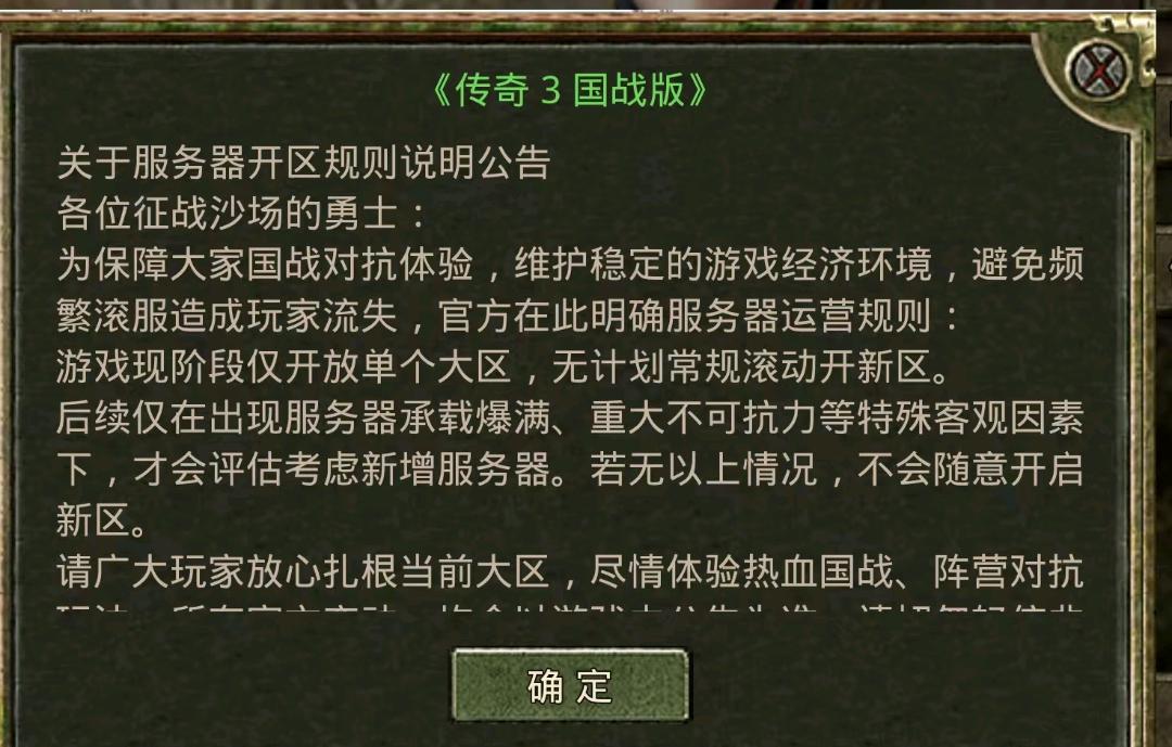 聂先生找合伙人游戏搬砖自动项目,找全职副业伙伴,收益分成