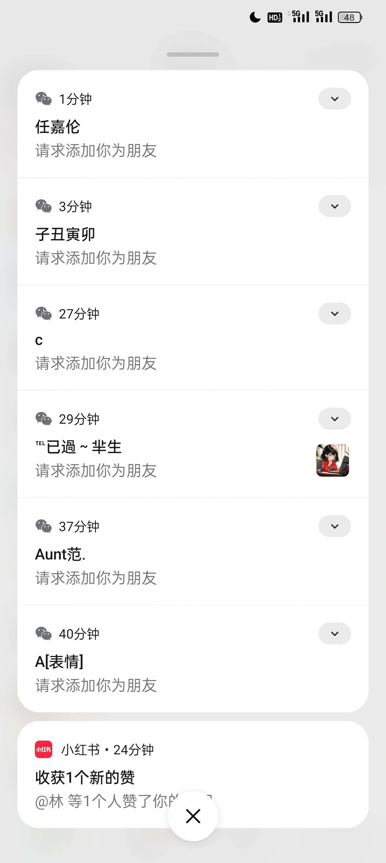 殷先生推广团队日引800+好友到微,求线上绿色的项目