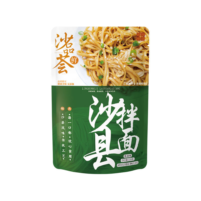 魏昌浚品牌货源