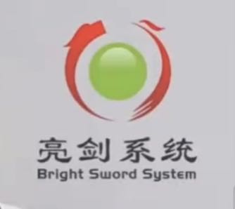 黄先生