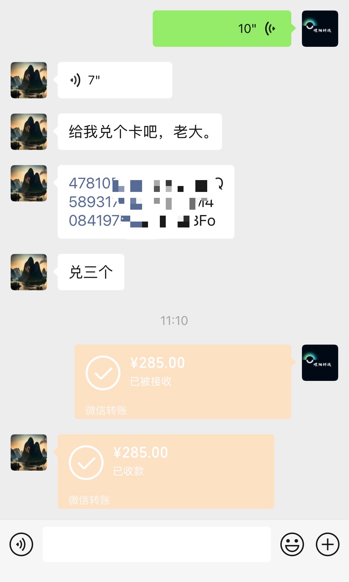 赵先生数字小游戏*打金 前期可一对一免费教学 当天见米当天提 可测试