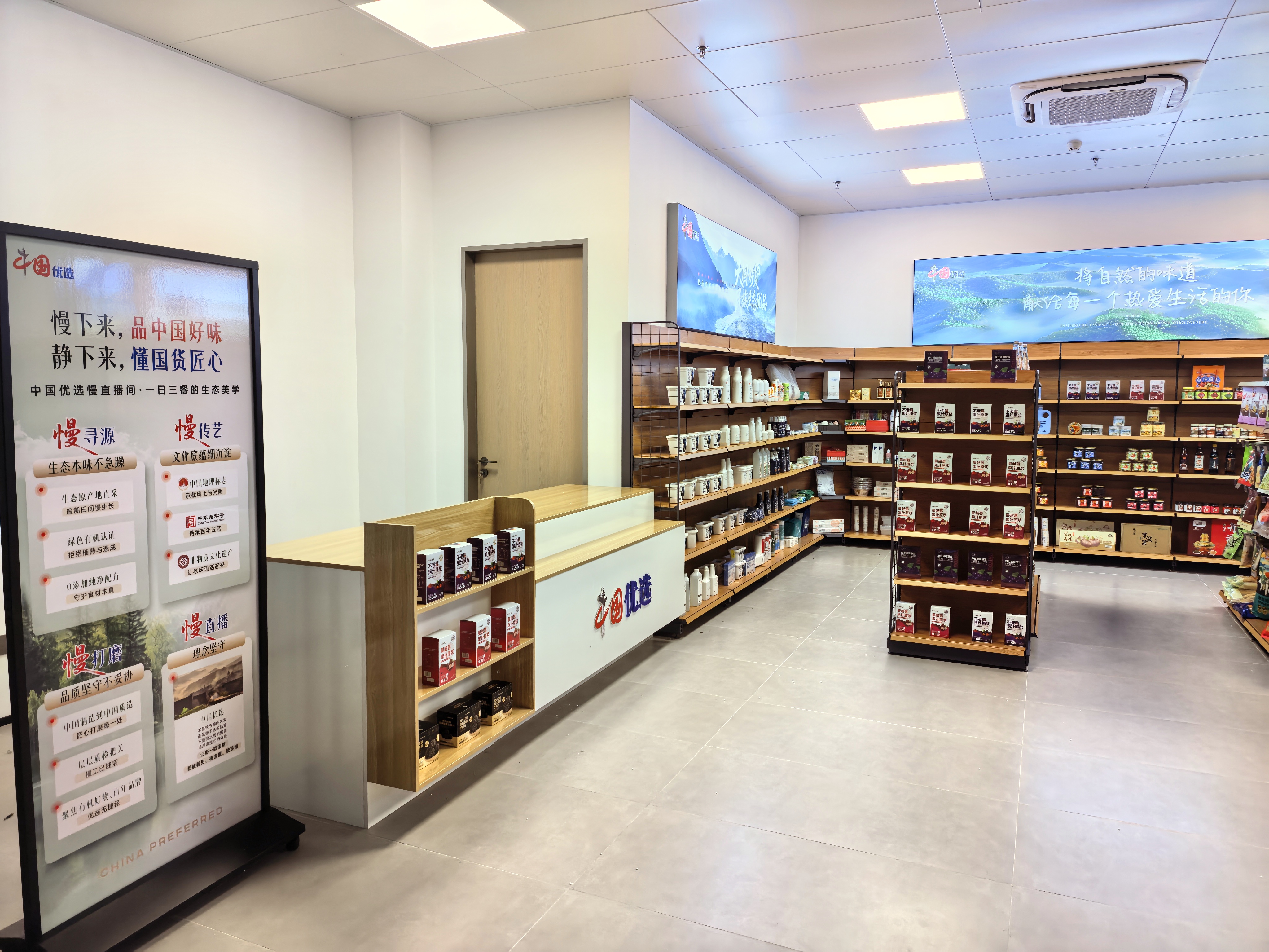 方子春找合伙人