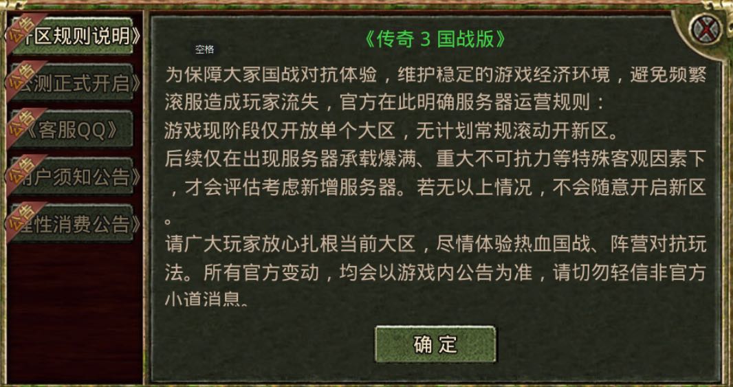 李先生找合伙人官方授权正版搬砖，长期稳定