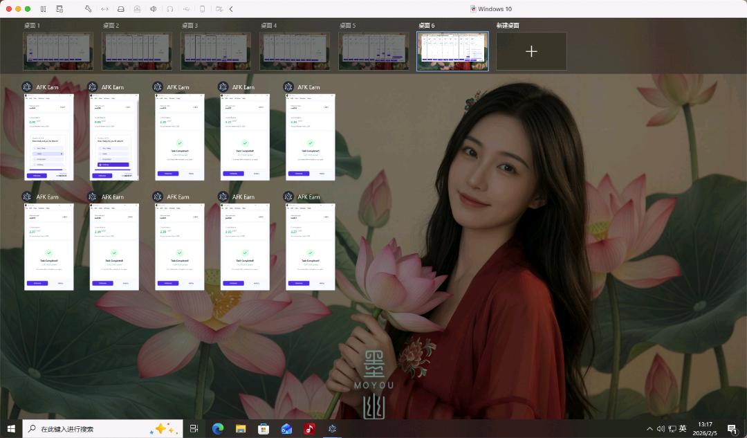 段女士其他供需AFK问卷调查自动窗口项目全国招学员及代理!可个人可团队,包教会包落地