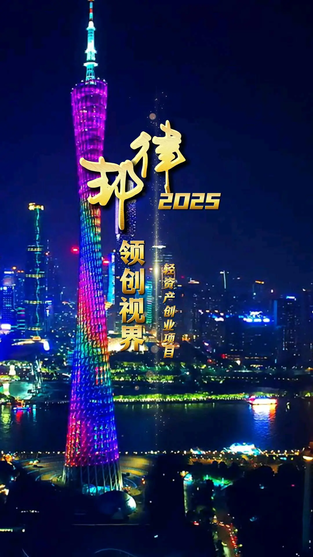 李先生找合伙人短剧广告变现,单机单日产值100+,官方渠道合同保障!