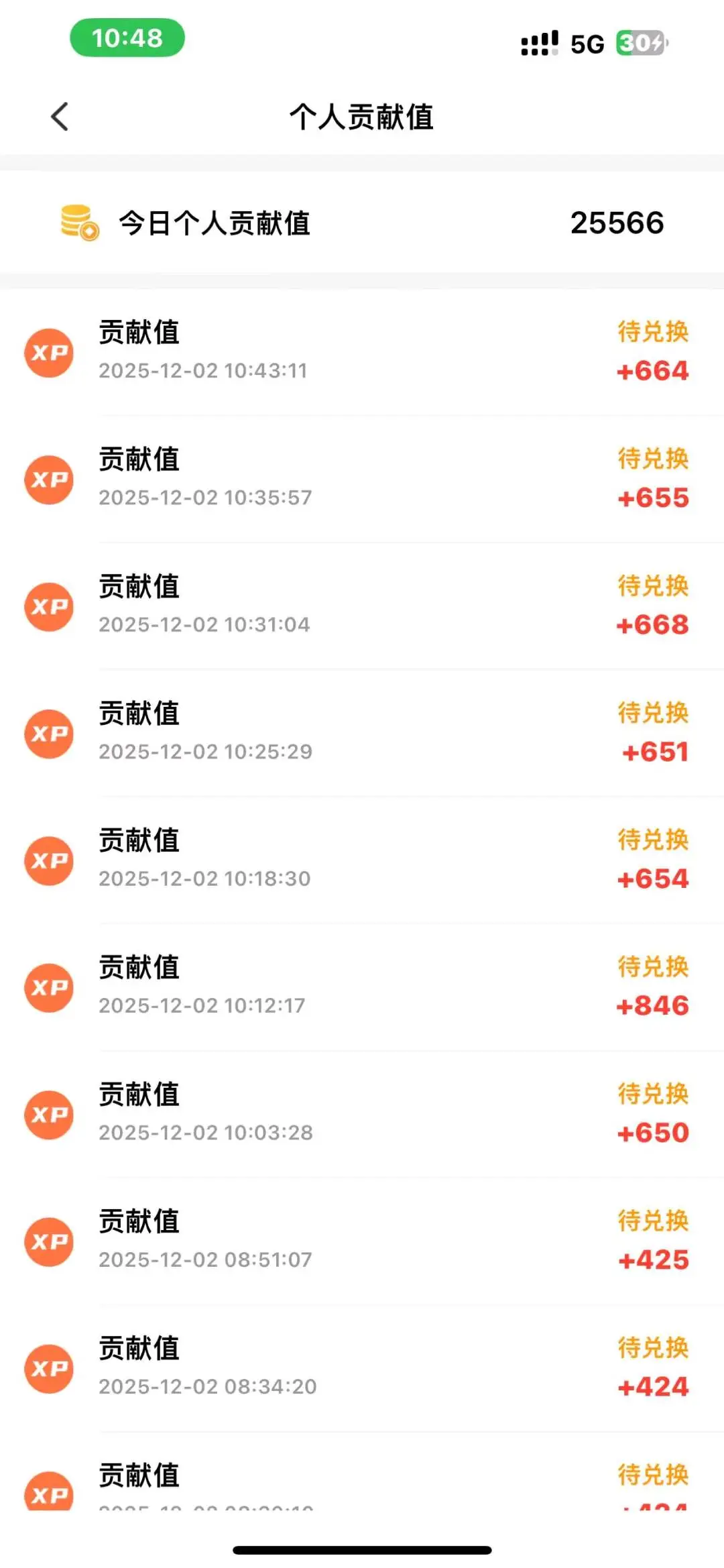 陈柏宇找合伙人