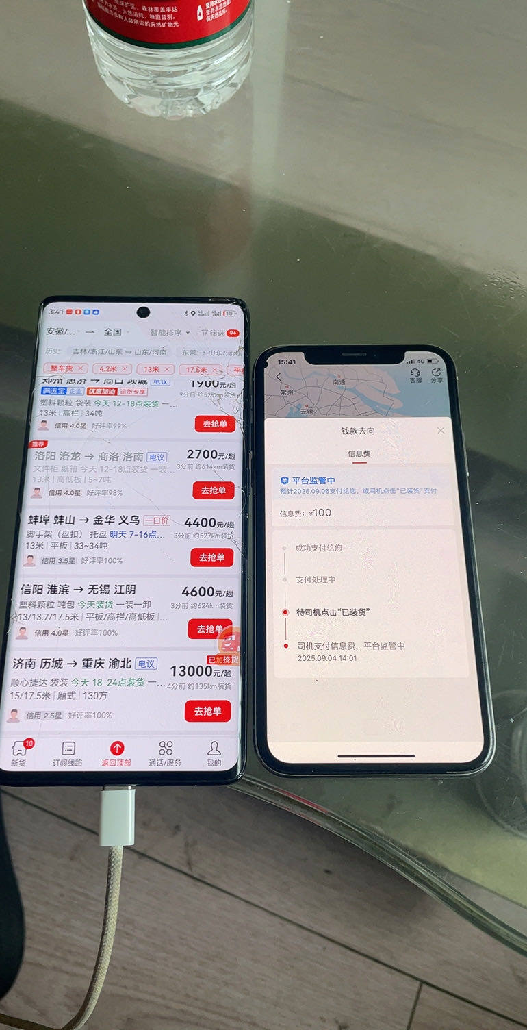 郭帅其他供需运满满物流调度 订单搬运 当天包见收益