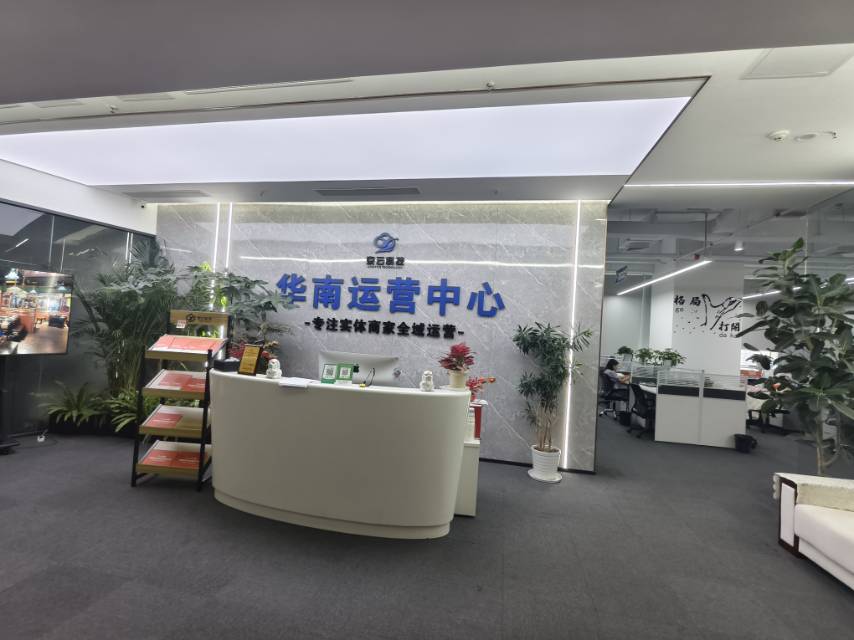 何昆香地推项目微信团购招募渠道，有团队的，400-
500元/1家+30%长期佣金分