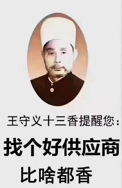 杨先生乙方信息寻需要视频拍摄制作，推广种草的朋友