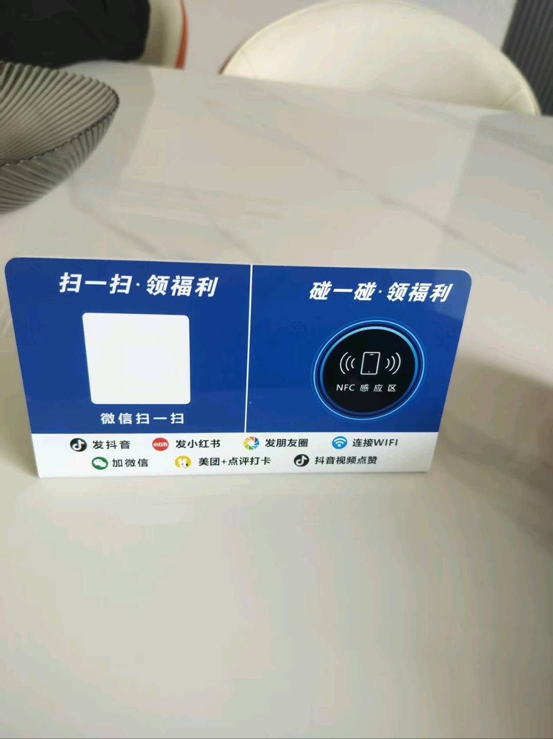 刘艳地推项目AI智能营销卡推广合作，实体商家线上曝光提升，日收益潜力可观