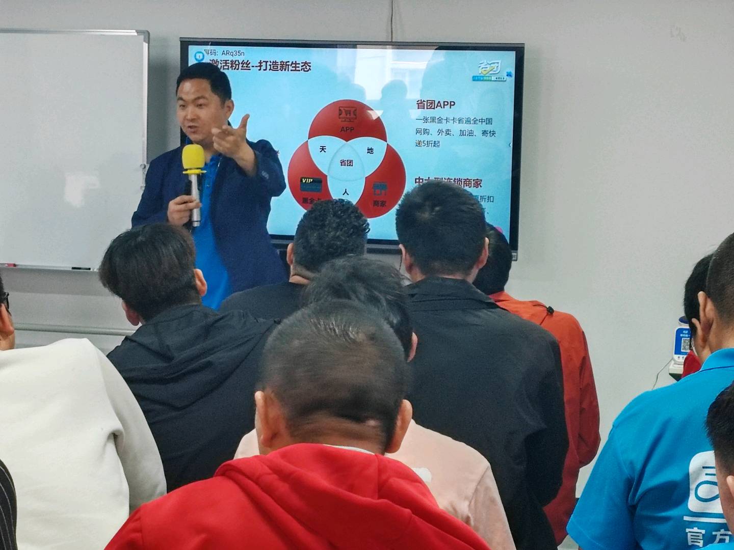 李磊找合伙人app拉新工作室 只收徒 不加盟 全程陪跑 佣金立返