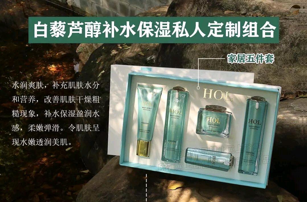 余先生厂家直供护肤品招代理分销
