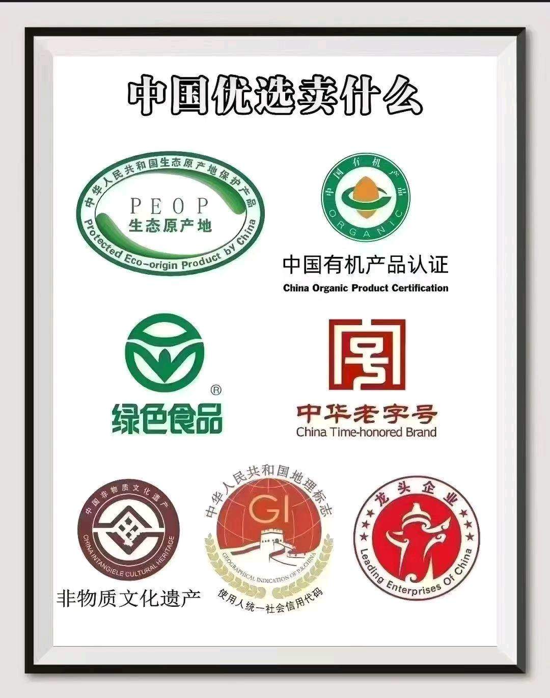 张女士找合伙人