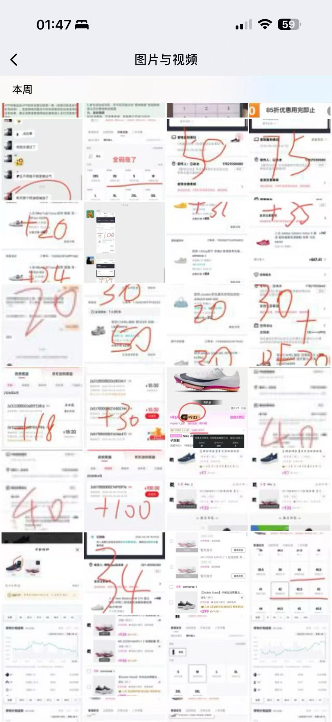 汤俊杰其他供需得物搬砖线下四年老项目感兴趣来